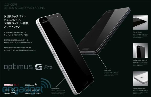 lg-optimus-g-pro-leaks-with-5-inch-1080p-hd-display-and-3-000mah-battery